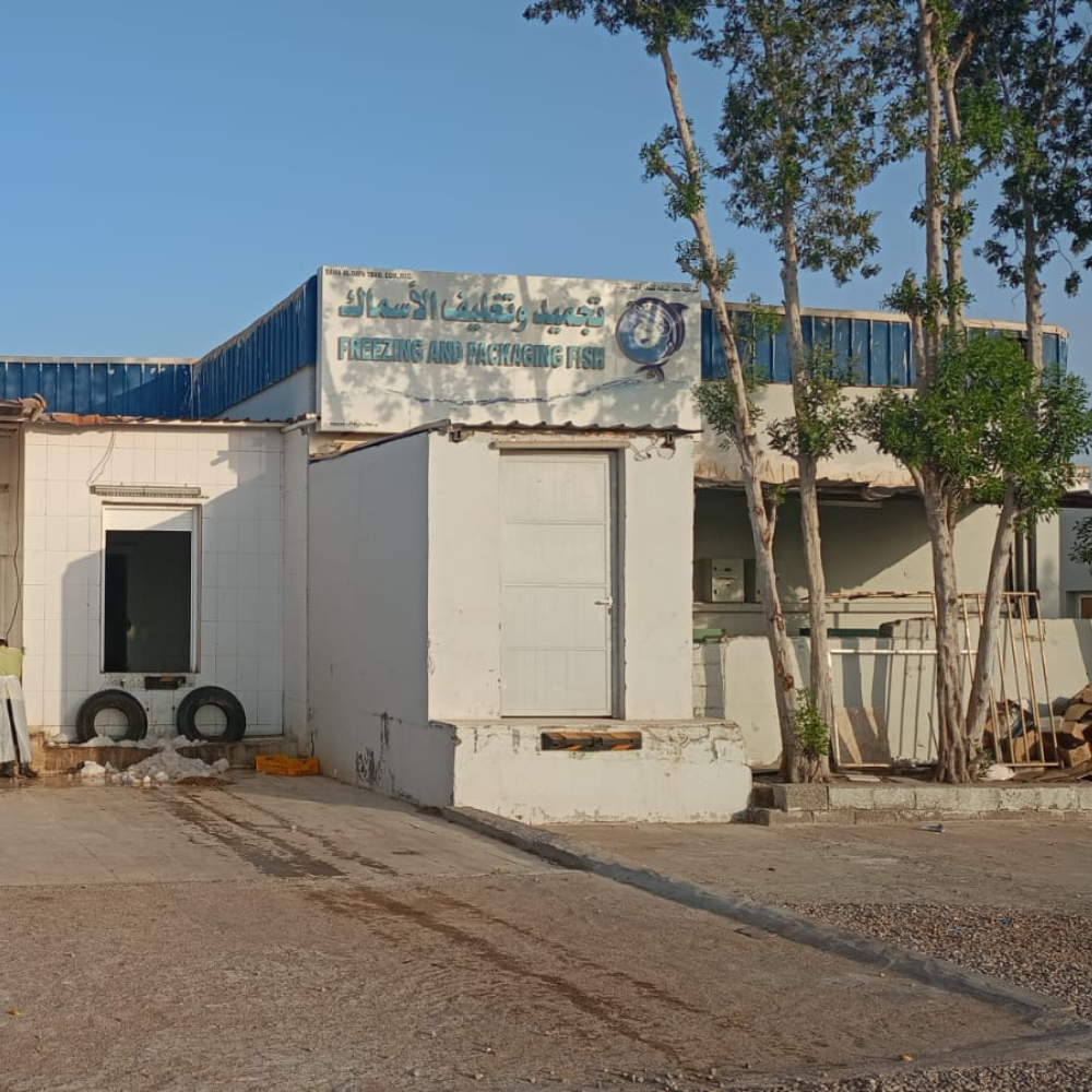 Sama al Dafa trade.co.asso